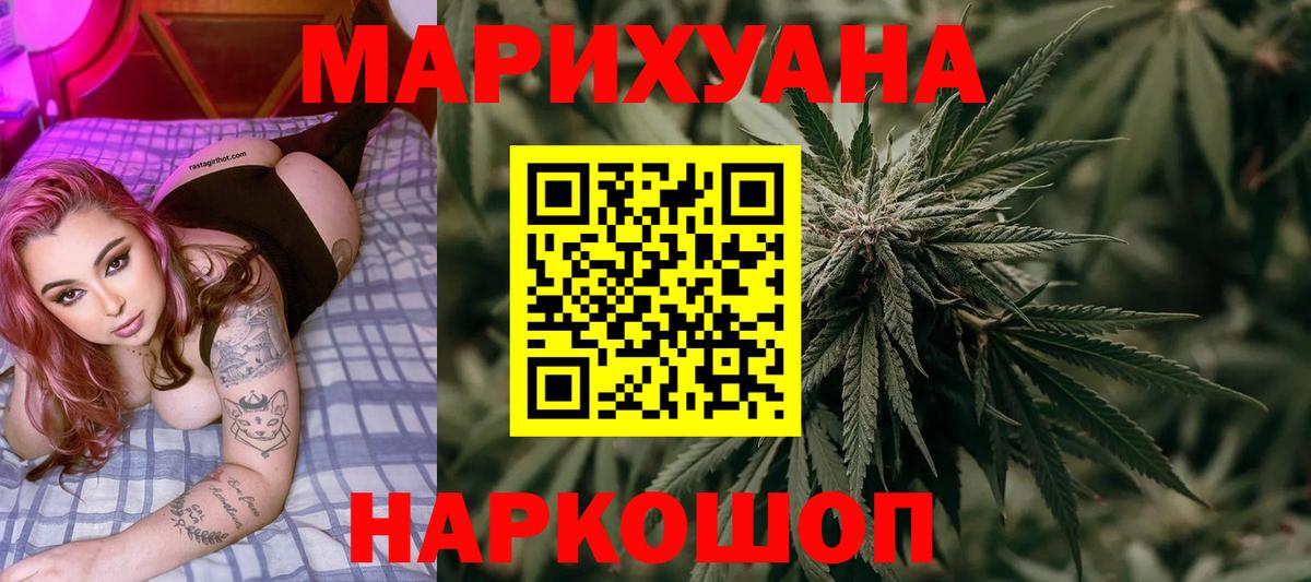 Конопля конопля  Бошки марихуана планчик  Шишки марихуана гибрид  Вход с VPN  Челябинск 